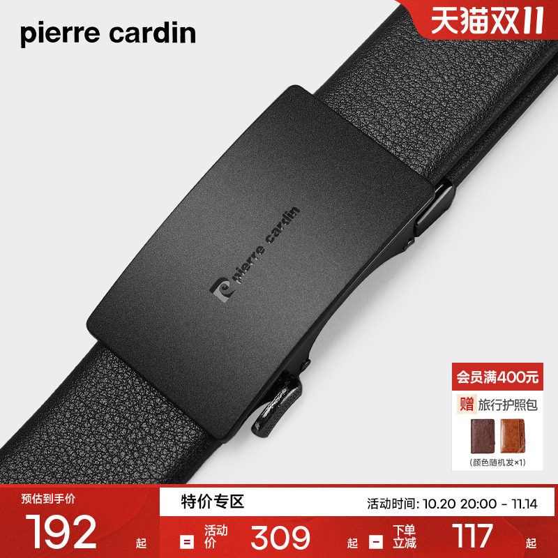 皮尔卡丹皮带男士真皮腰带商务简约自动扣男式裤腰带头层牛皮裤带