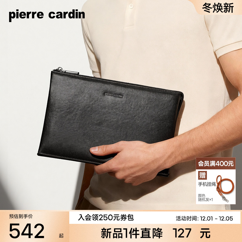 【真皮】皮尔卡丹男包手拿包商务大容量男士手抓包高档牛皮信封包