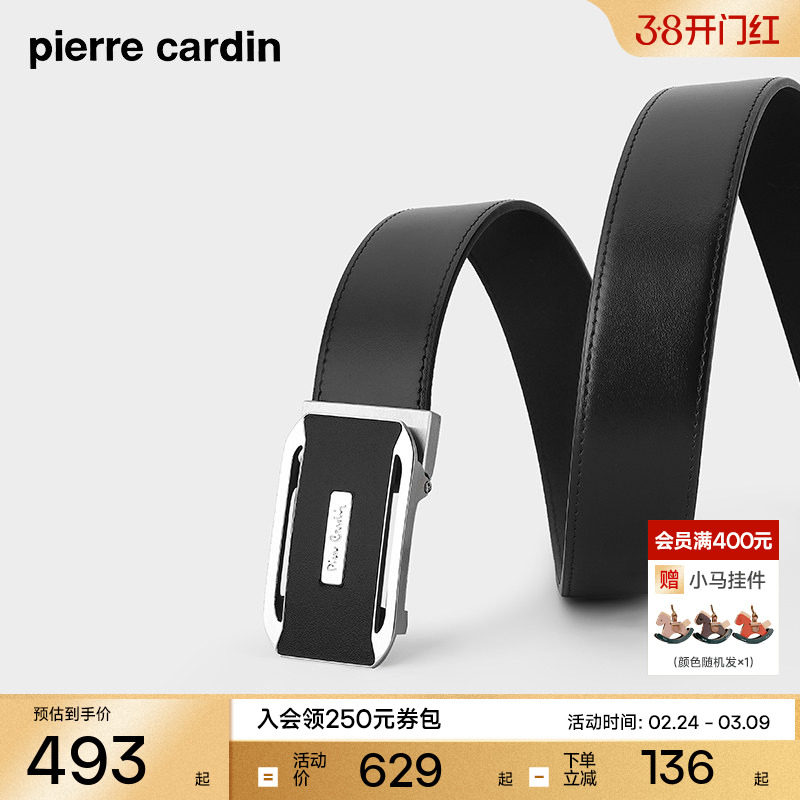 【不锈钢】皮尔卡丹皮带男商务男士皮带不锈钢扣头新款皮带裤腰带