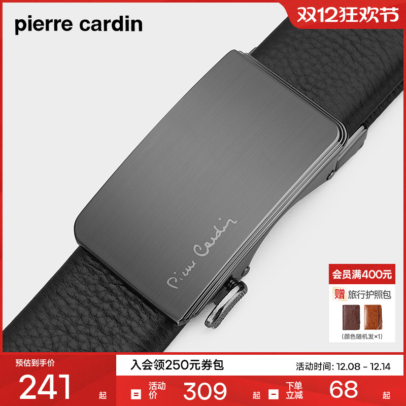 皮尔卡丹男士商务皮带