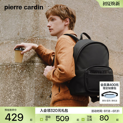 皮尔卡丹双肩包男款黑色商务旅游背包男士双肩包通勤旅行双肩包男
