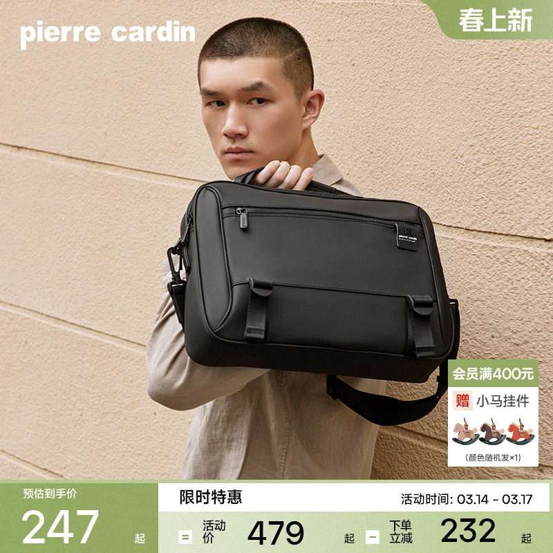 皮尔卡丹男士单肩包商务休闲斜挎包男包时尚简约邮差包男斜挎背包