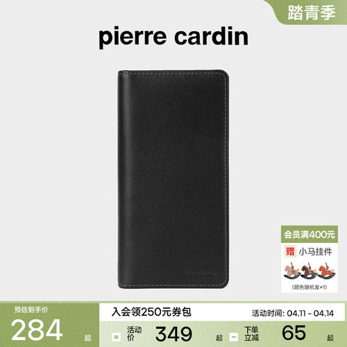 皮尔卡丹正品男士钱包男青年皮夹