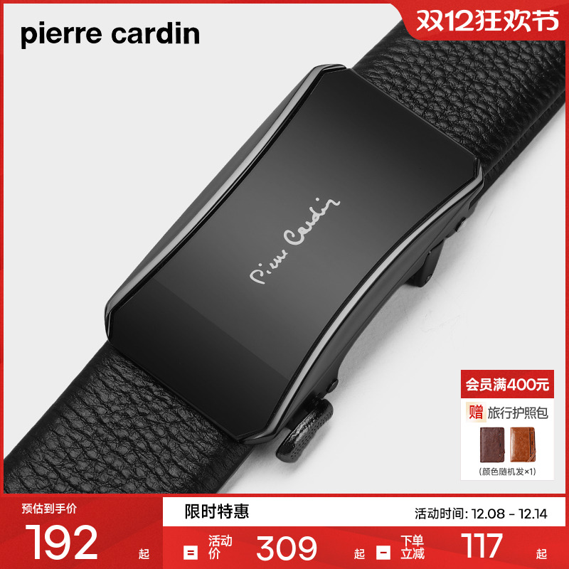 皮尔卡丹男士真皮牛皮休闲皮带