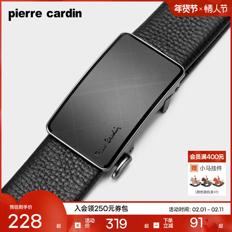 皮尔卡丹皮带真皮男士内扣式腰带纯牛皮高档正品商务自动扣裤腰带