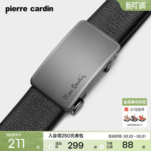 高档牛皮裤 皮尔卡丹内扣式 男式 腰带简约商务正品 带 皮带男真皮男士