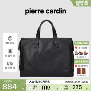 电脑公文包单肩斜挎包商务大容量手提包男款 皮尔卡丹男士 真皮