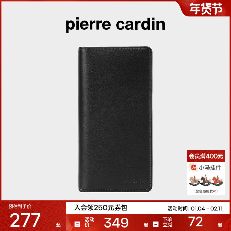 【真皮】皮尔卡丹官方正品男士钱包长款软牛皮钱包手包钱夹皮夹男,箱包皮具/热销女包/男包,钱包,淘宝优惠券,粉丝福利购,淘宝优惠卷