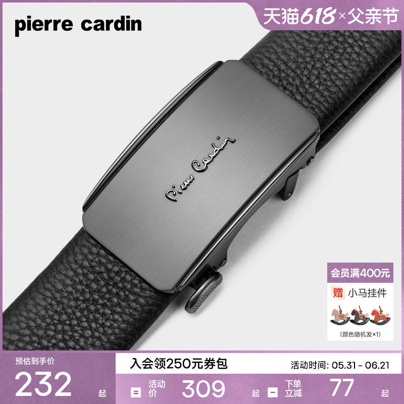 皮尔卡丹内扣式皮带男款真皮男士时尚潮流自动扣腰带休闲简约新款