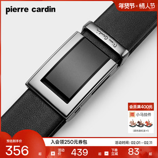 皮尔卡丹皮带男士真皮正品商务腰带高档奢侈品牛皮男式裤腰带新款