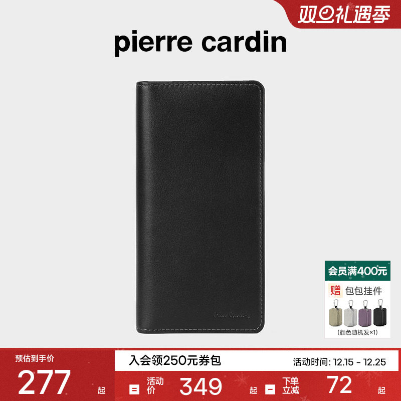 皮尔卡丹正品男士钱包男青年皮夹