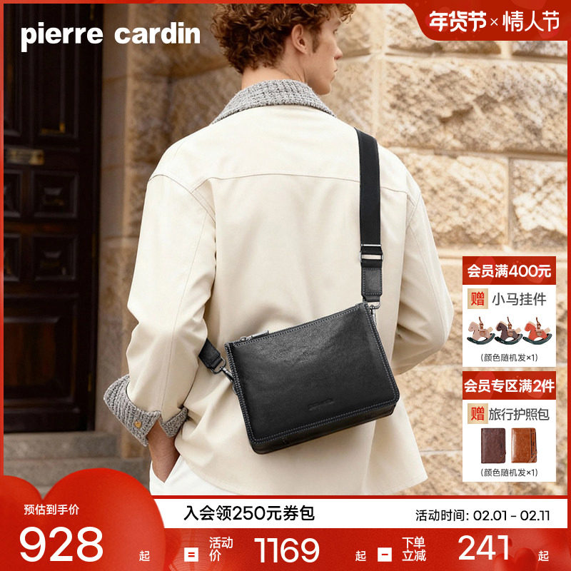 【真皮】皮尔卡丹男包商务简约男士单肩斜挎包男款通勤牛皮单肩包