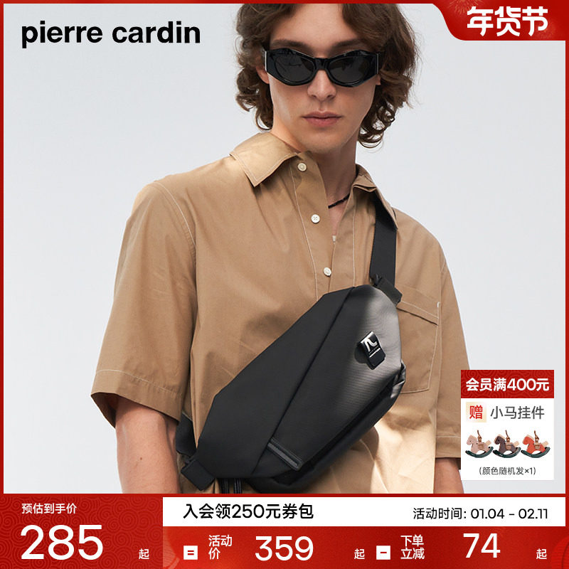 皮尔卡丹男生挎包斜跨邮差包大容量单肩包时尚男士包包斜挎包胸包,箱包皮具/热销女包/男包,男士包袋,淘宝优惠券,粉丝福利购,淘宝优惠卷