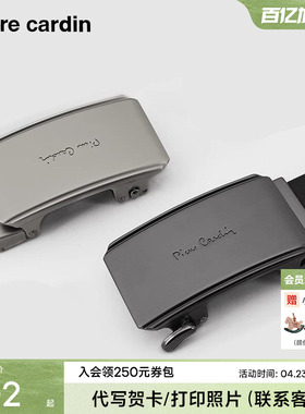 皮尔卡丹皮带男真皮腰带新款礼物商务男士官方正品爸爸牛皮裤带