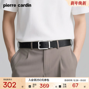 皮尔卡丹皮带男真皮休闲针扣腰带纯牛皮商务高档旋转扣男士 腰带 裤