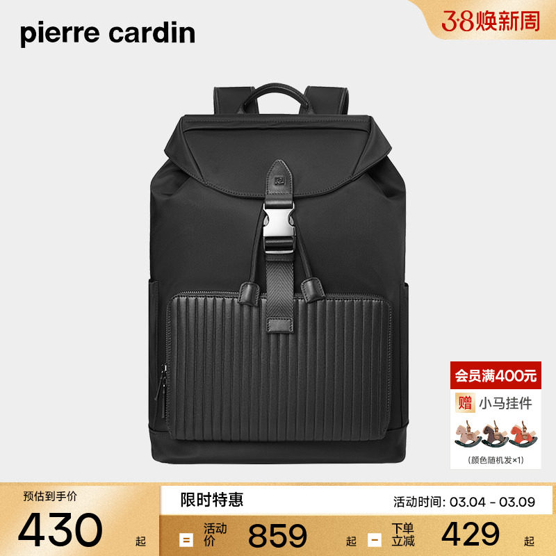 皮尔卡丹男士双肩包商务通勤大容量电脑背包出差旅行时尚书包新款