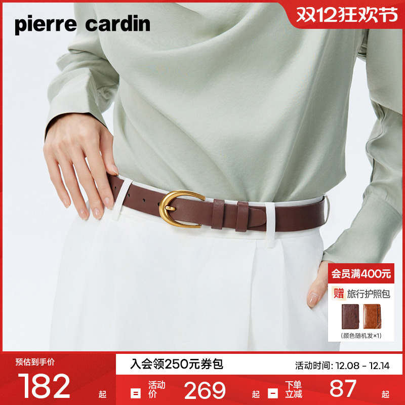 皮尔卡丹女士皮带牛皮休闲设计感复古裤带真皮针扣小众牛仔裤腰带