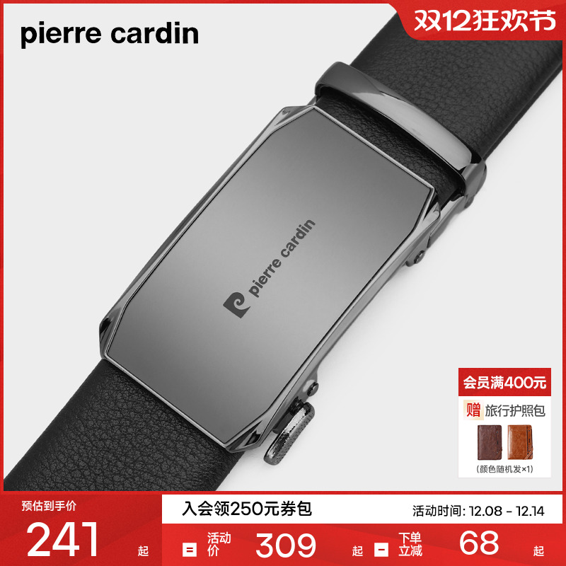 皮尔卡丹男士真皮牛皮皮带