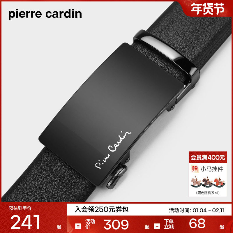 皮尔卡丹皮带男真皮自动扣男士腰带年轻人商务休闲男款新款裤腰带,服饰配件/皮带/帽子/围巾,腰带/皮带/腰链,淘宝优惠券,粉丝福利购,淘宝优惠卷