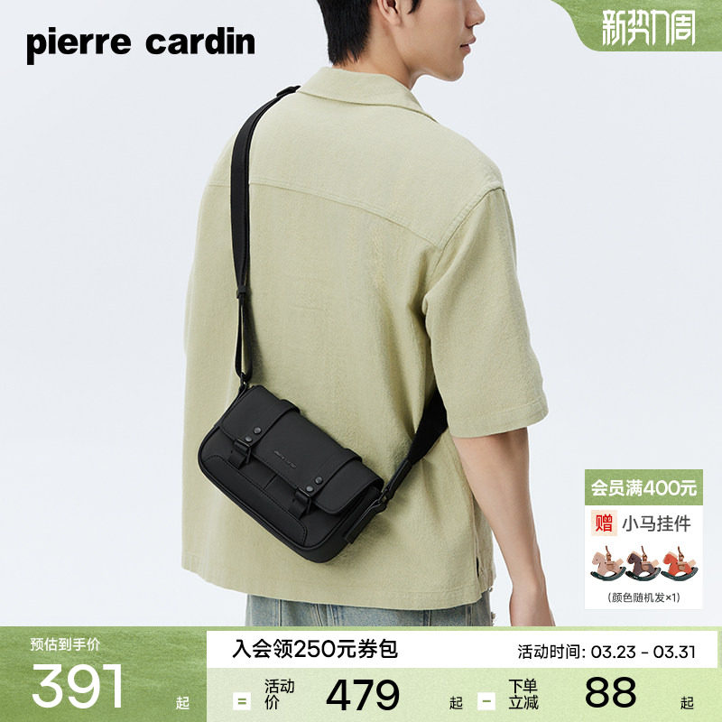 皮尔卡丹男包时尚百搭男士单肩斜挎包新款通勤简约休闲男款小背包