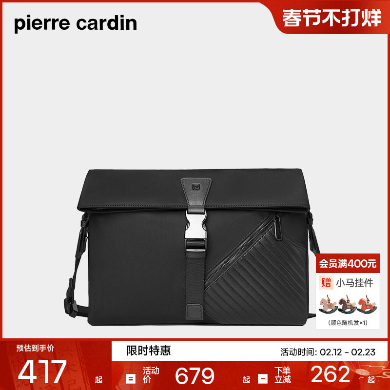 皮尔卡丹男士斜挎包新款时尚外出大容量单肩包男邮差包男款背包