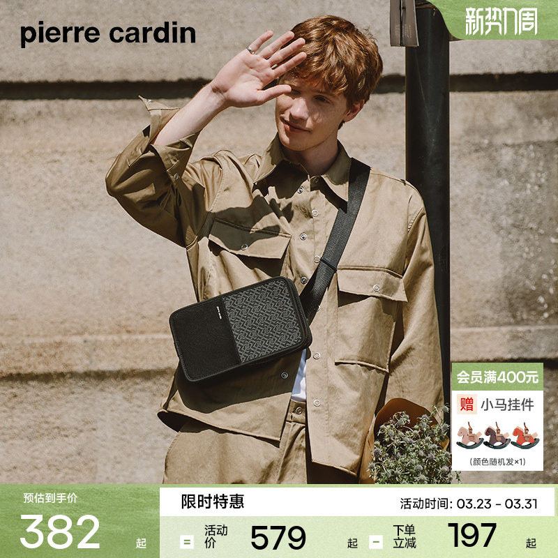 【真皮】皮尔卡丹男包商务简约男士单肩斜挎包男式牛皮邮差包背包