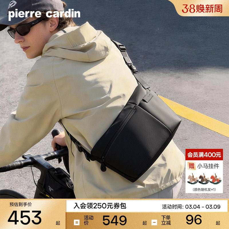 皮尔卡丹男士单肩斜挎包简约休闲包通勤轻便邮差包机能风运动背包