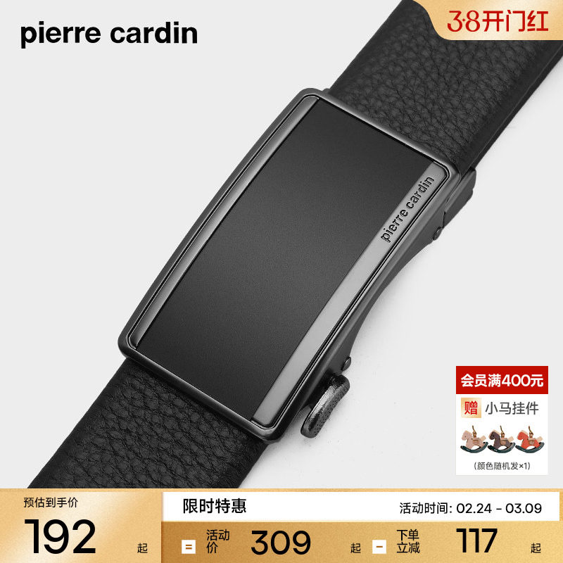 皮尔卡丹皮带男款真皮商务自动扣男士腰带时尚新款牛皮男式裤腰带