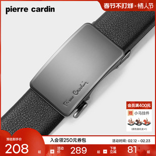 【新年礼物】皮尔卡丹皮带男真皮新款男士腰带牛皮正品年轻人裤带