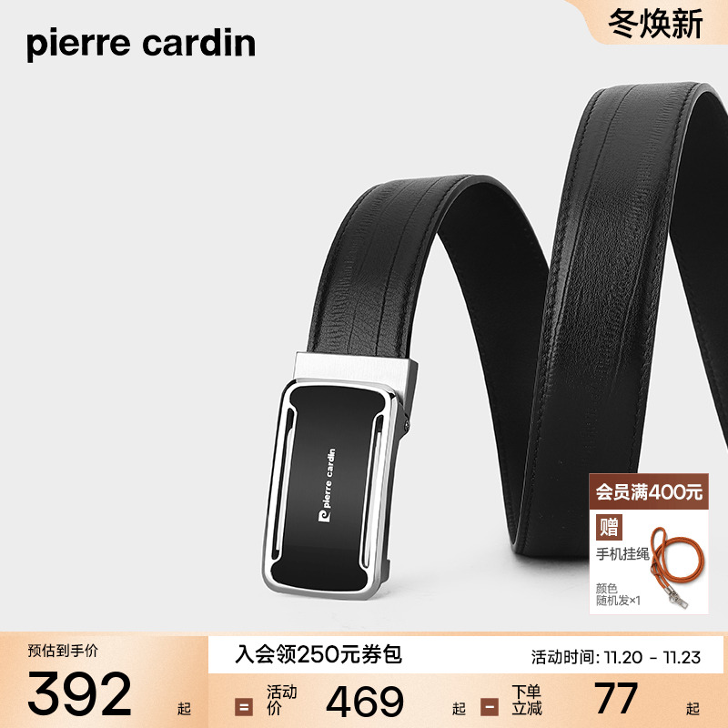 【不锈钢】皮尔卡丹皮带男款腰带休闲不锈钢自动扣真皮男士式皮带