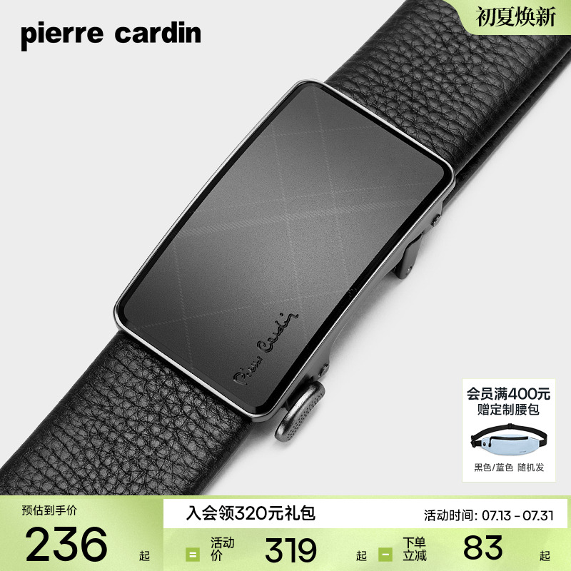 皮尔卡丹内穿式皮带真皮男士内扣腰带纯牛皮高档商务自动扣裤腰带