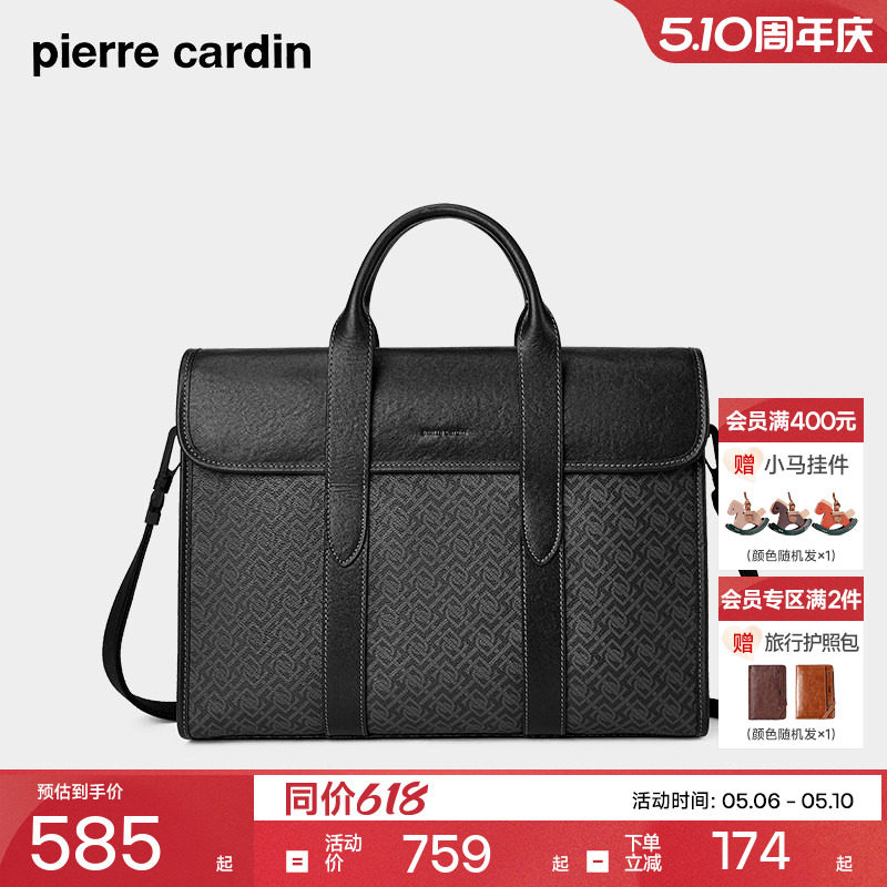 皮尔卡丹新款PVC老花公文包男商务斜挎手提包男士大容量电脑包