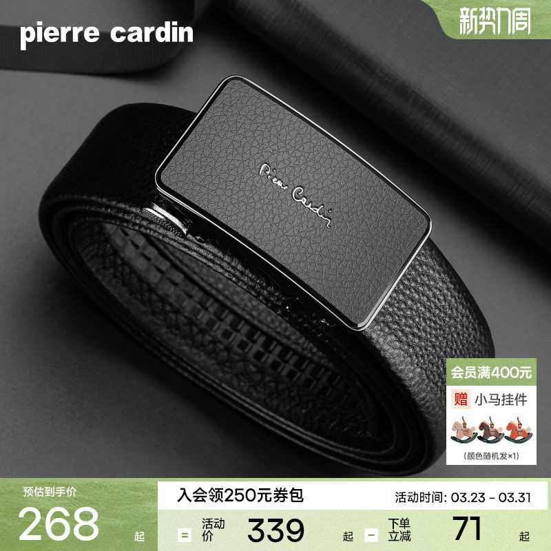 皮尔卡丹皮带男真皮内扣式官方正品礼物商务牛皮新款男士腰带裤带
