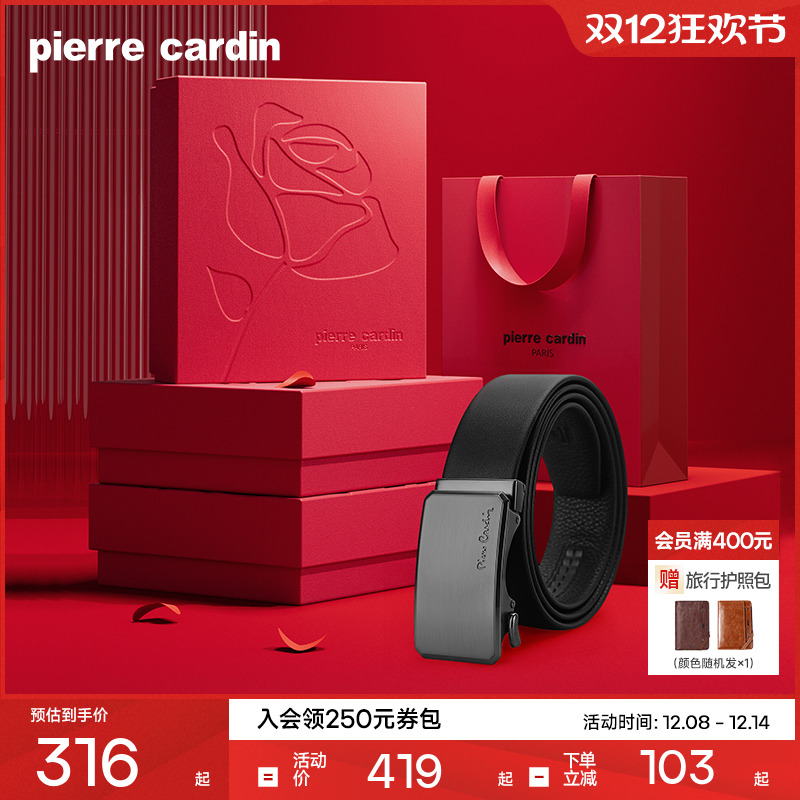 皮尔卡丹男士真皮自动扣腰带