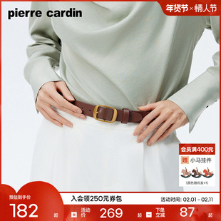 皮尔卡丹针扣皮带女士真皮裤腰带复古小众女式细裤带配裙子牛仔裤