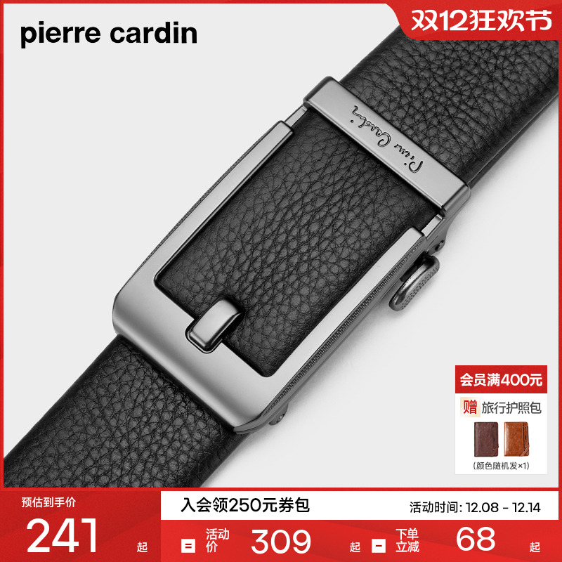 皮尔卡丹皮带男士2025新款真皮腰带仿针扣自动扣内穿裤带潮年轻人