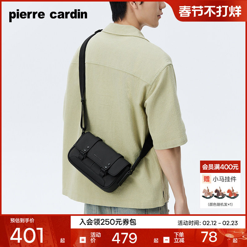 皮尔卡丹男包时尚百搭男士单肩斜挎包新款通勤简约休闲男款小背包