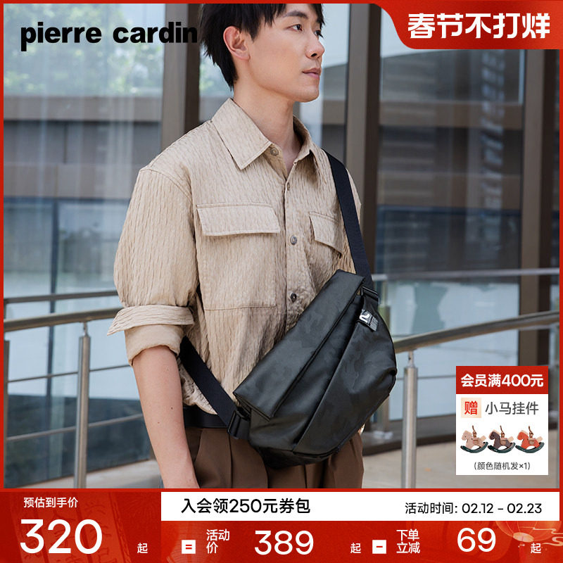 皮尔卡丹男包斜挎包男款休闲男女士单肩包斜挎包男生挎包通勤背包