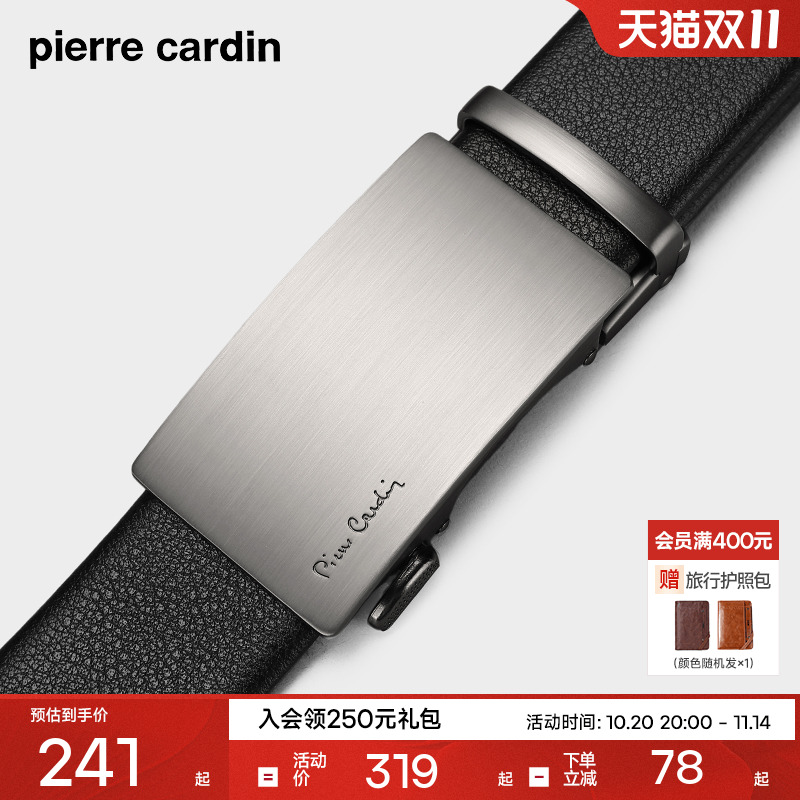 皮尔卡丹男士商务皮带