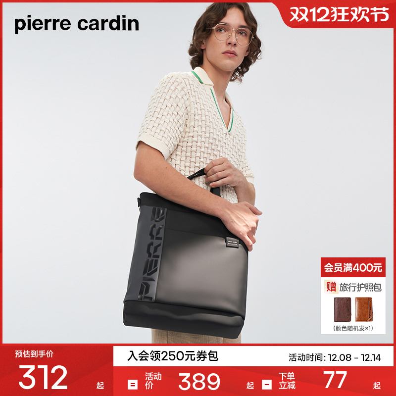 皮尔卡丹休闲通勤竖款公文包