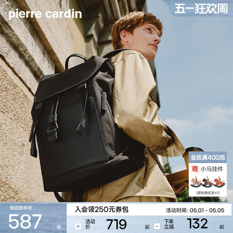皮尔卡丹双肩包男款背包黑色旅游户外男士双肩包旅行通勤双肩包男