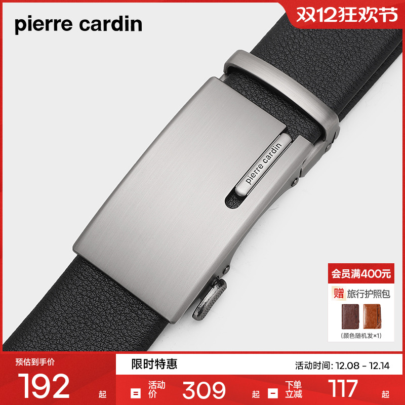 皮尔卡丹男士真皮皮带