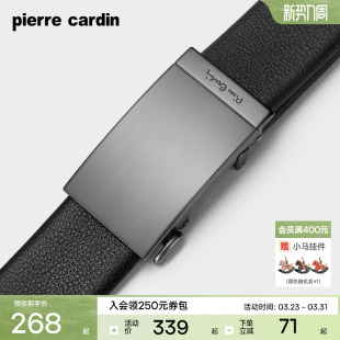 裤 高档奢侈品腰带纯牛皮商务男式 腰带 真皮内扣式 皮尔卡丹皮带男士