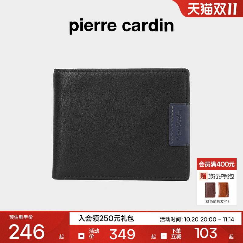 皮尔卡丹男士新款商务青年钱包