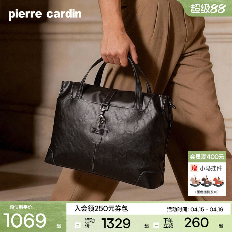 皮尔卡丹新款公文包男商务大容量男士电脑手提包出差通勤牛皮挎包