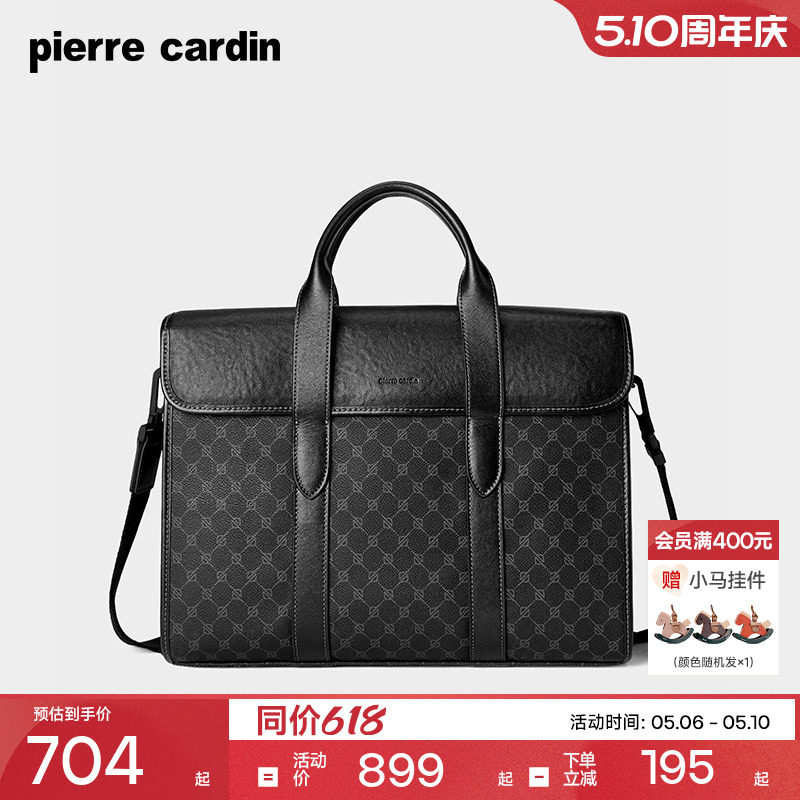 皮尔卡丹男包手提包商务休闲PVC老花公文包大容量新款单肩斜挎包