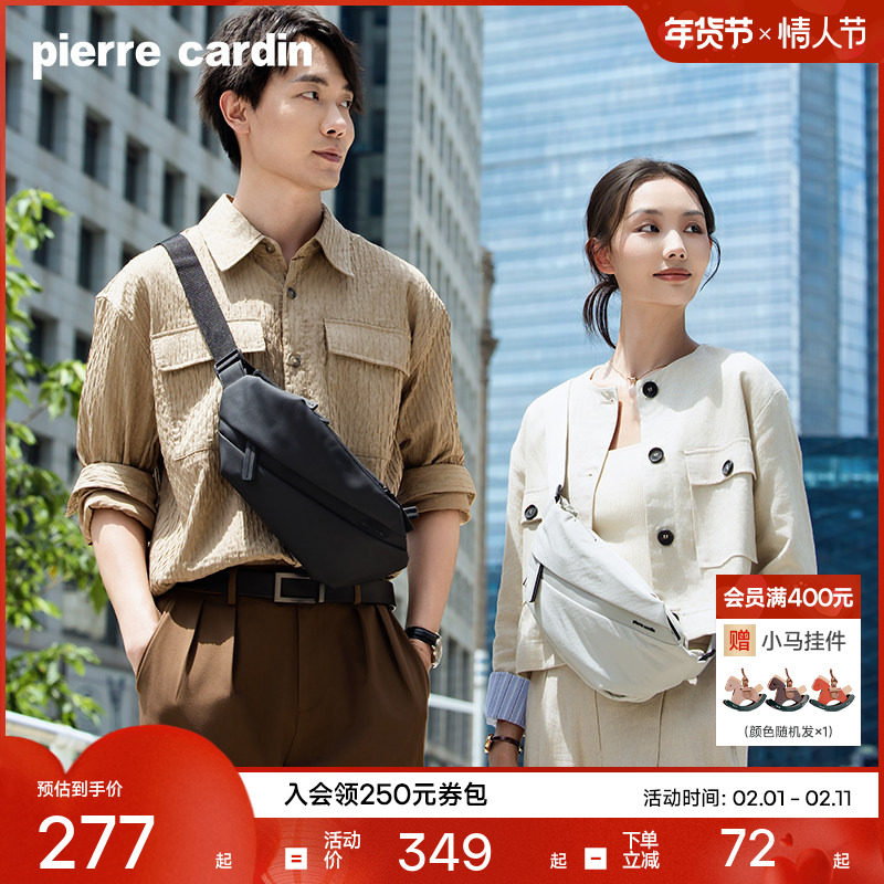 皮尔卡丹男包斜挎包男款时尚休闲多功能男士单肩斜挎包男女同款潮