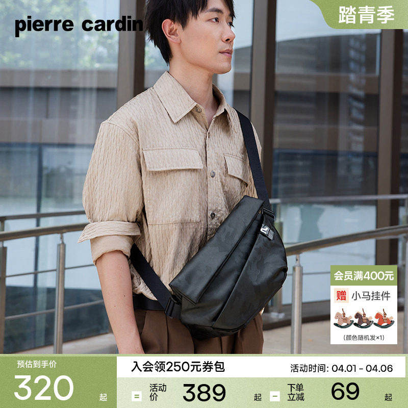 皮尔卡丹男包斜挎包男款休闲男女士单肩包斜挎包男生挎包通勤背包
