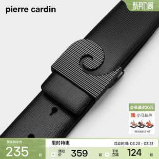 皮带真皮高档品牌裤 真皮板扣男士 腰带 商务新款 皮尔卡丹皮带男款