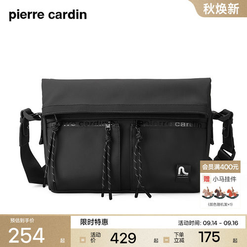 大容量斜挎包皮尔卡丹休闲